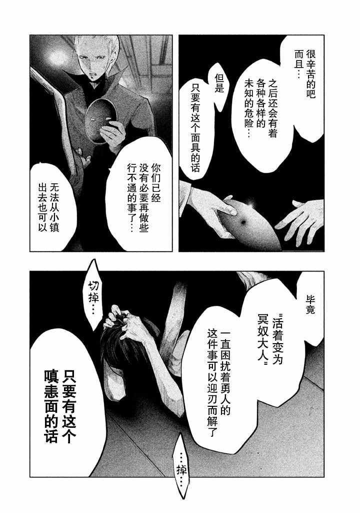 第135话