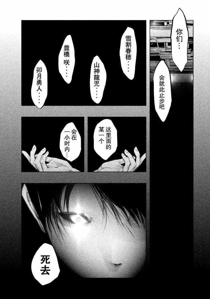 第135话