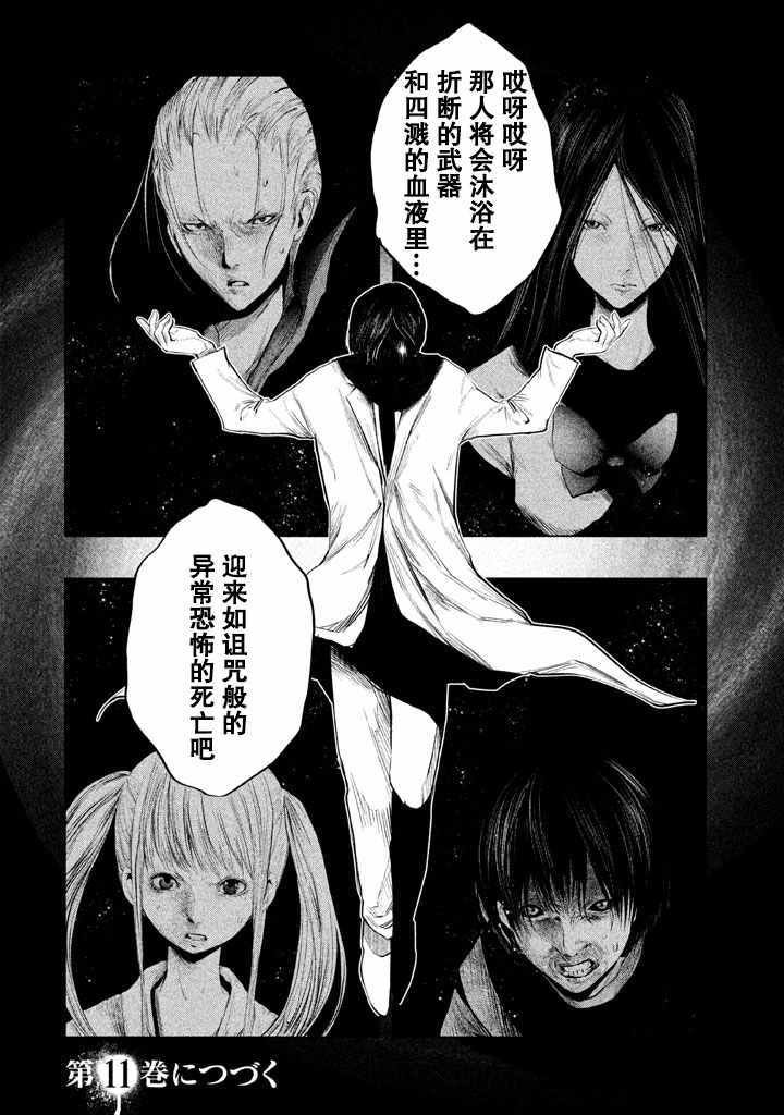第135话