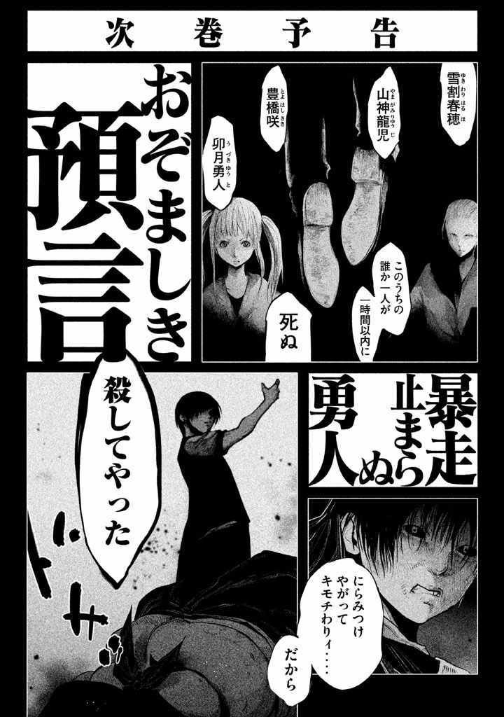 第135话