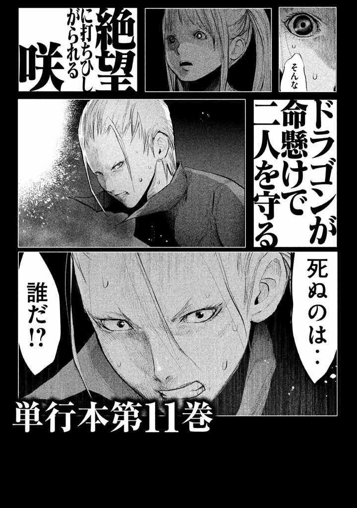 第135话