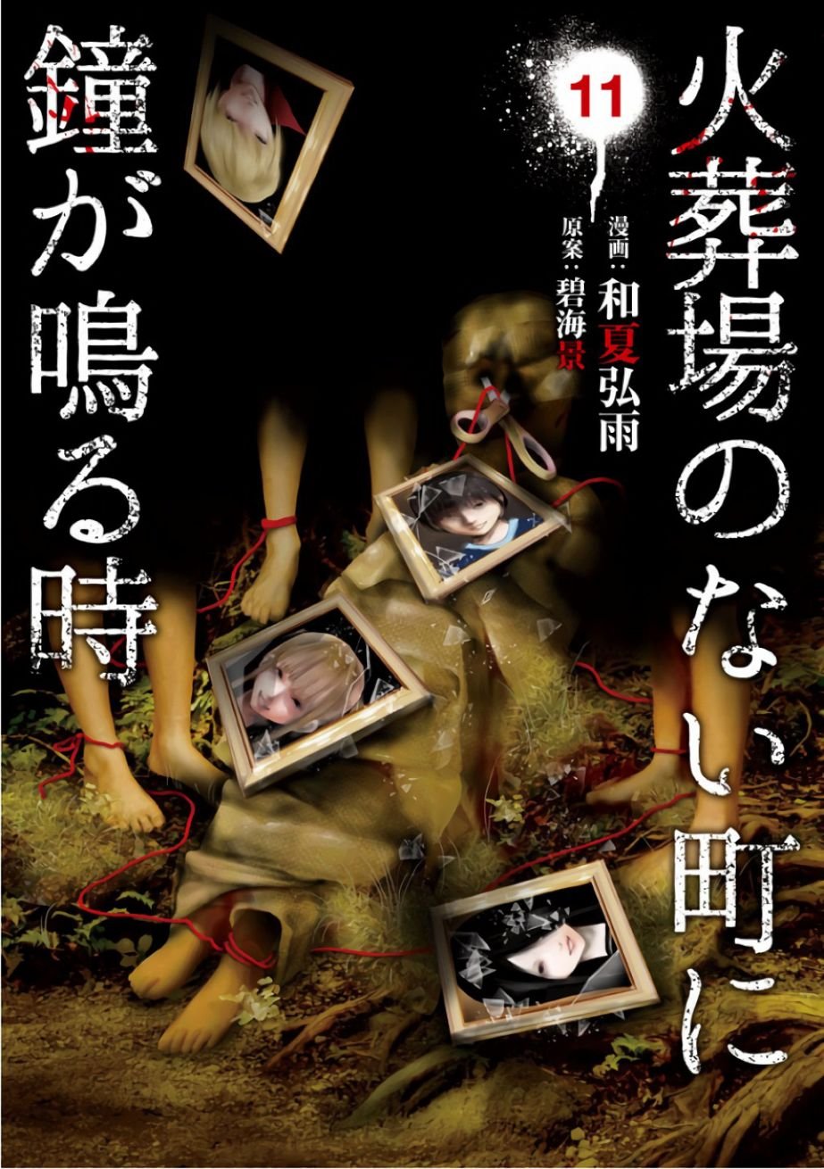第136话
