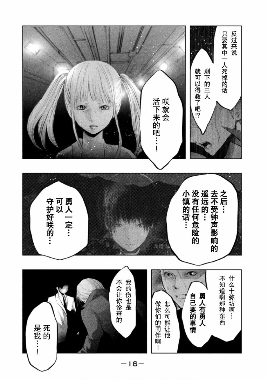 第136话