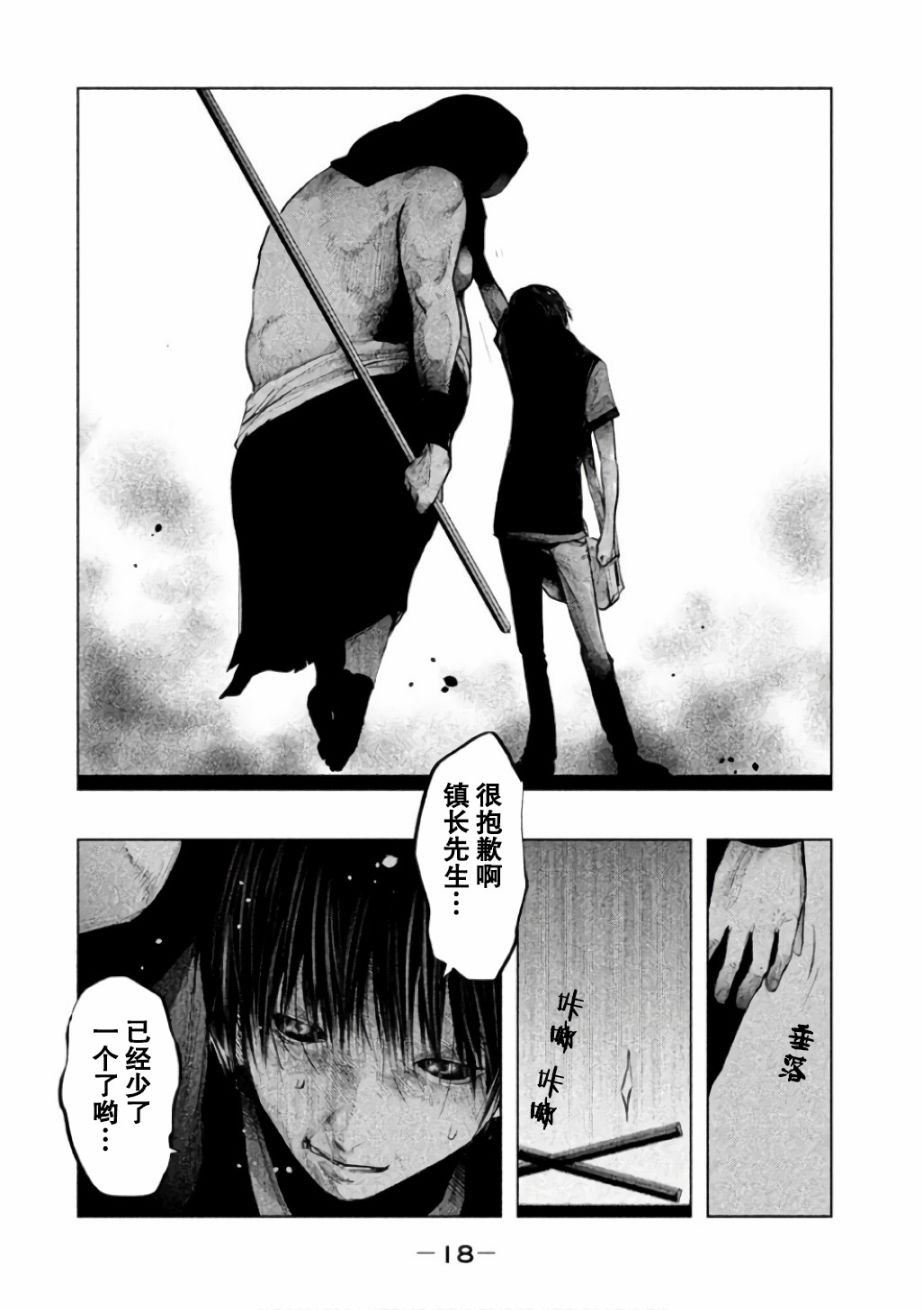 第136话