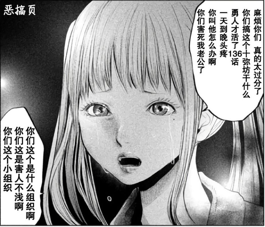 第136话