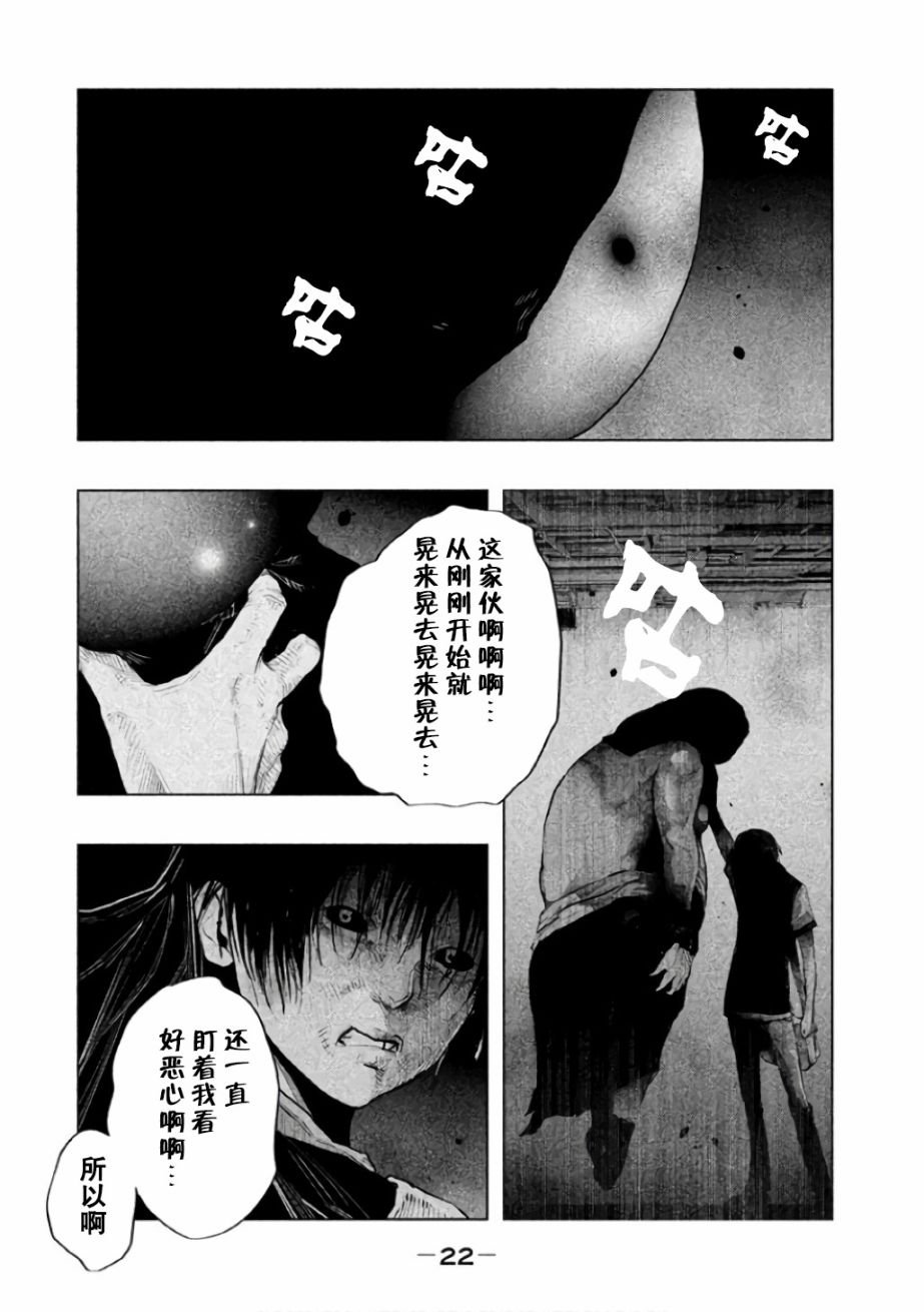 第137话