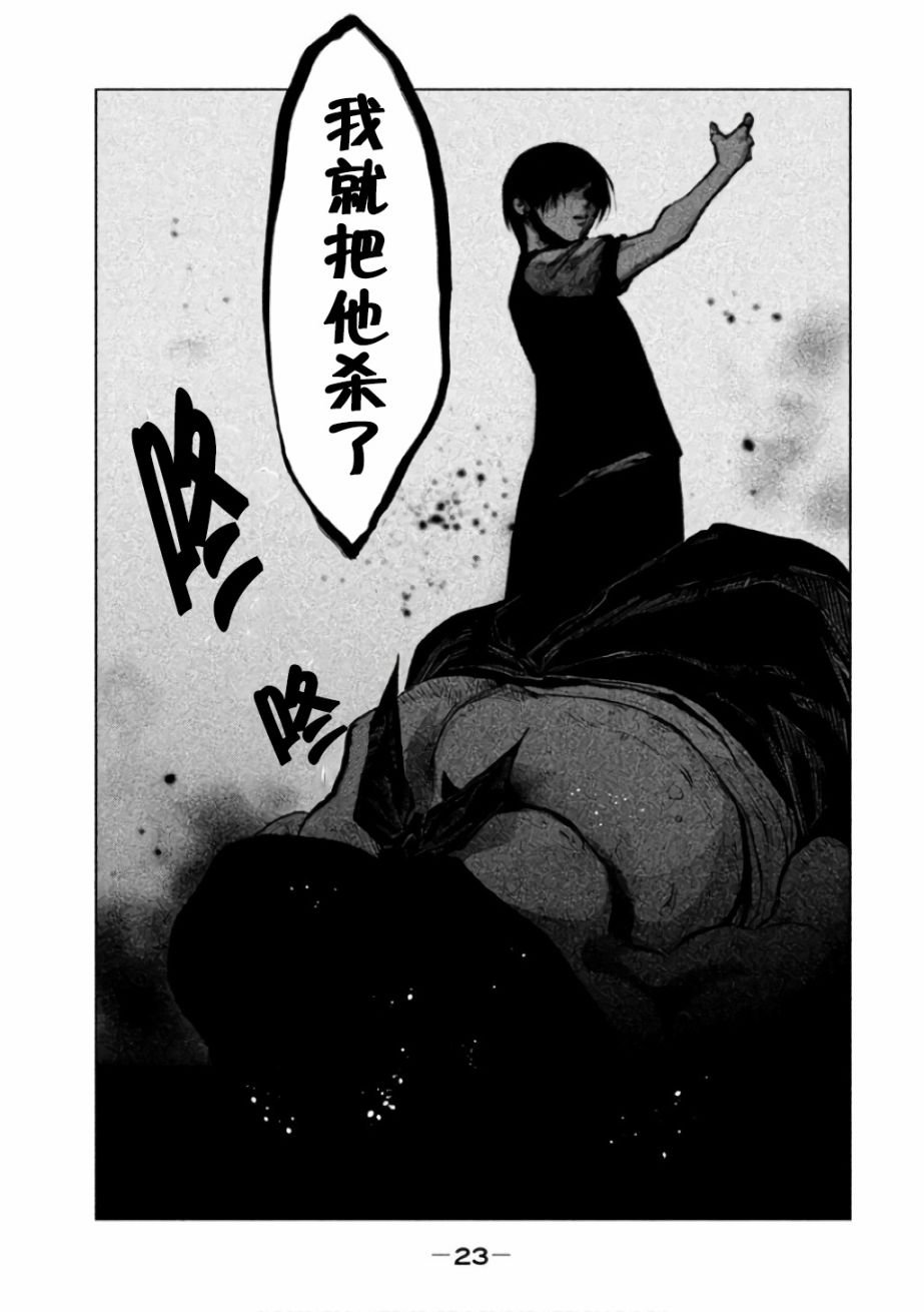 第137话