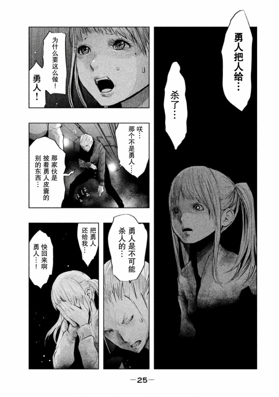 第137话