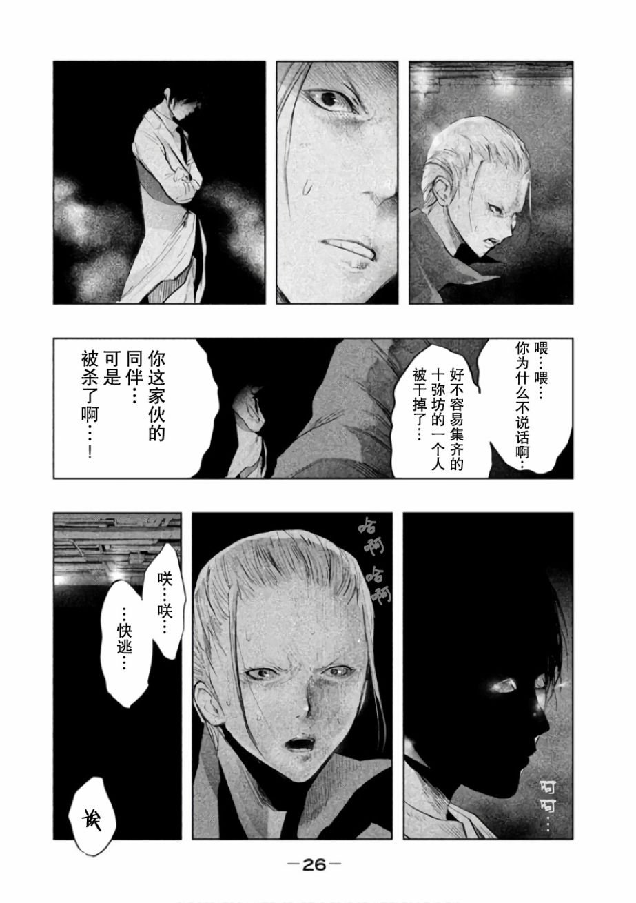 第137话