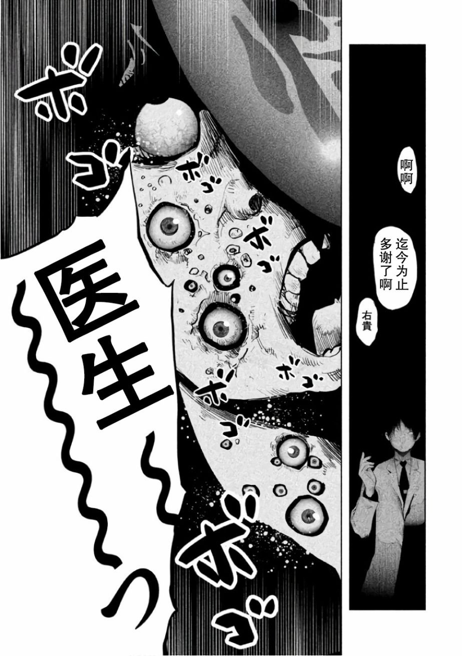 第137话