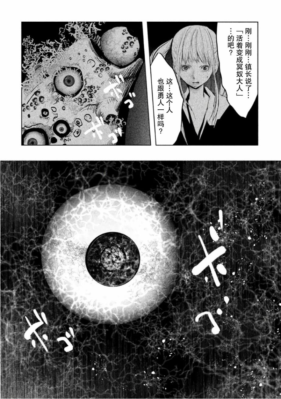 第138话