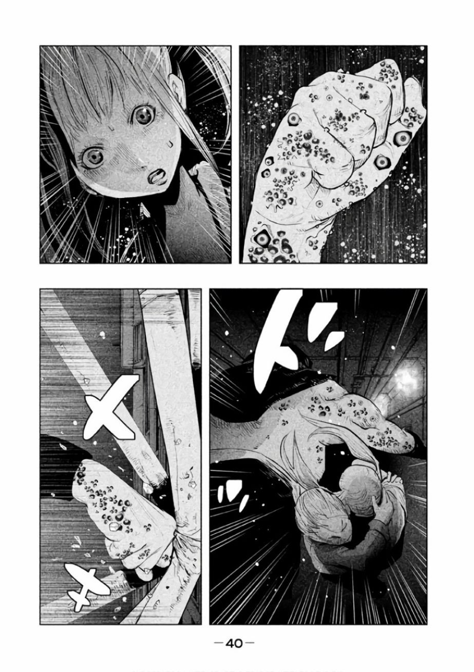 第138话