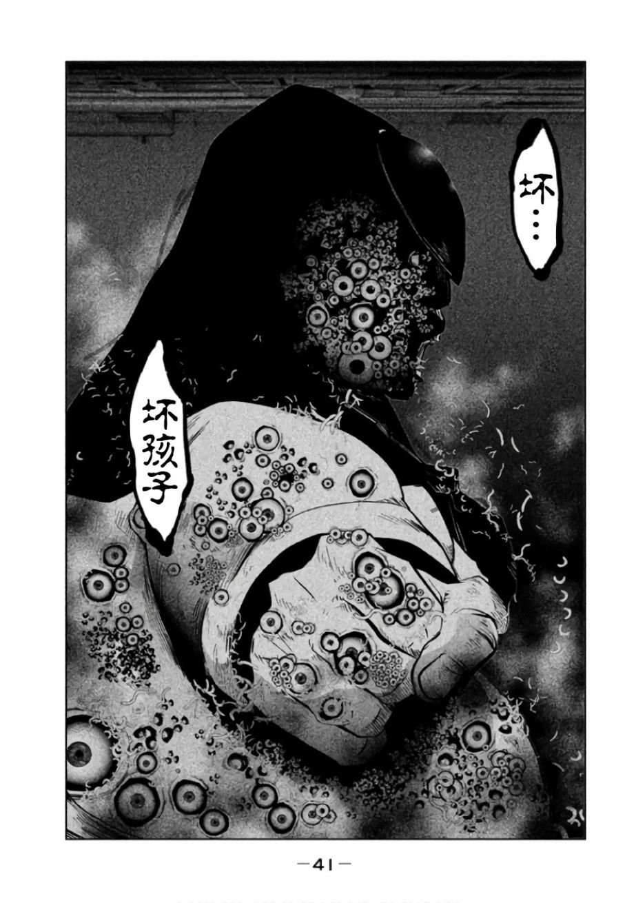第138话
