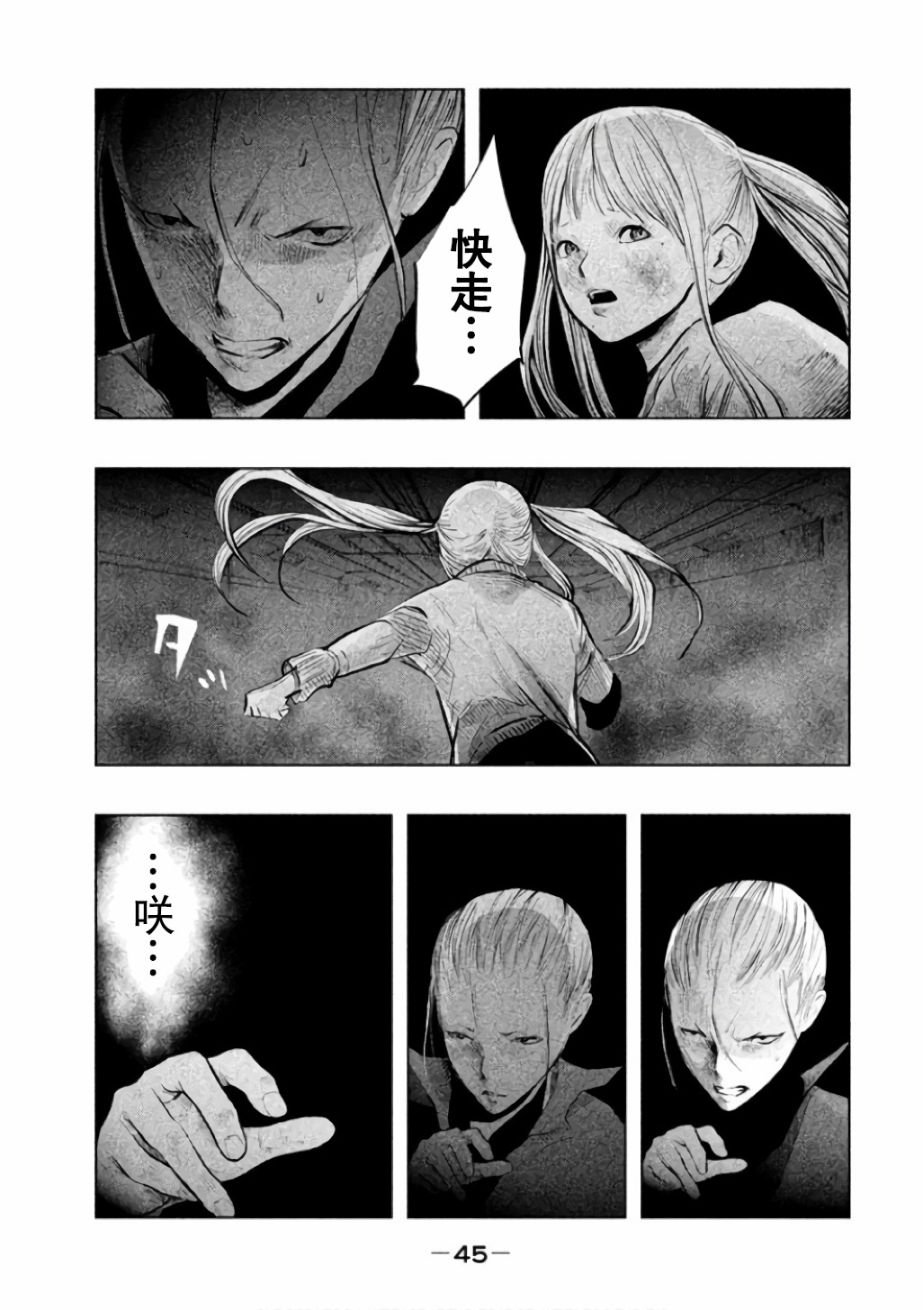第138话