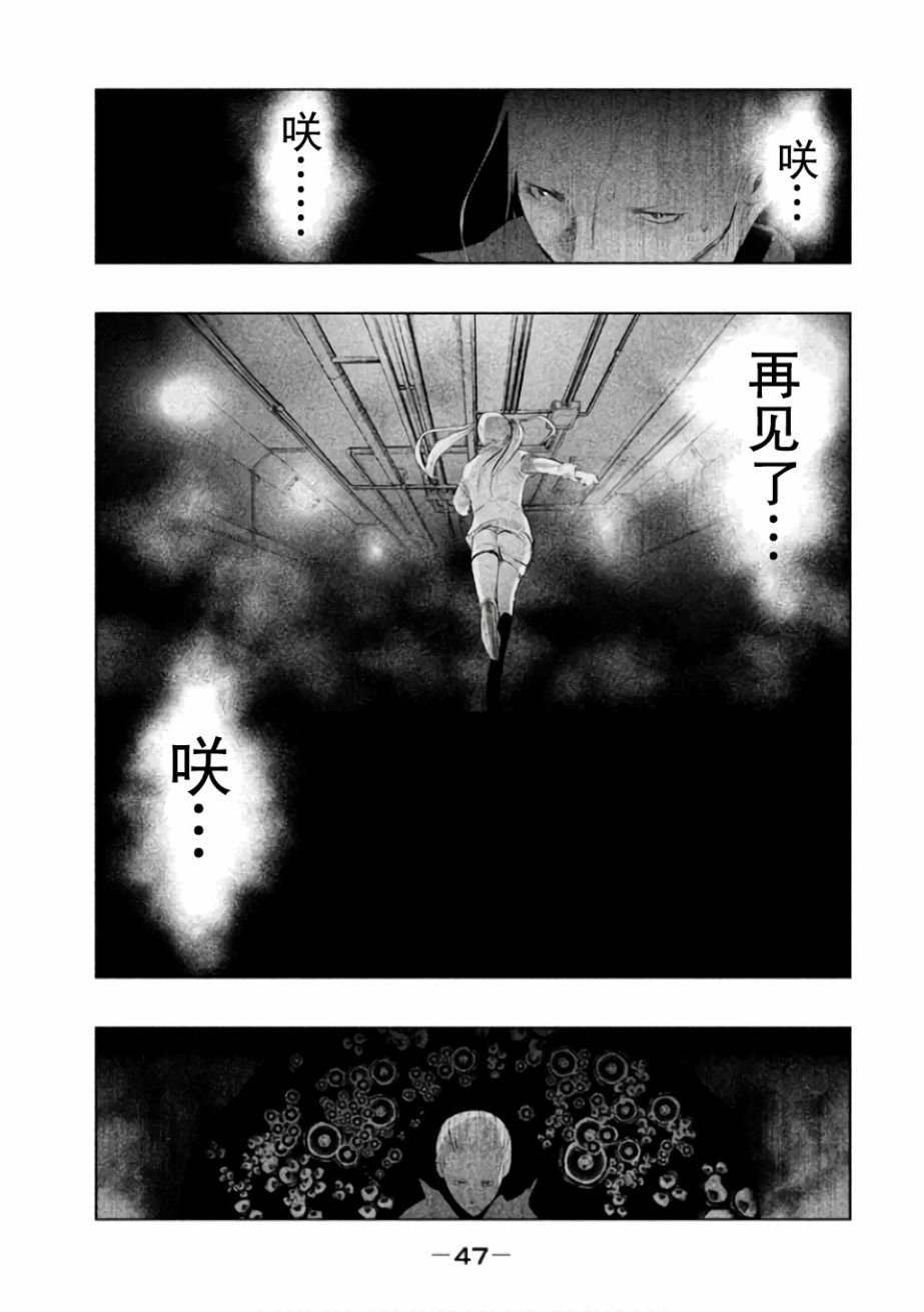 第138话