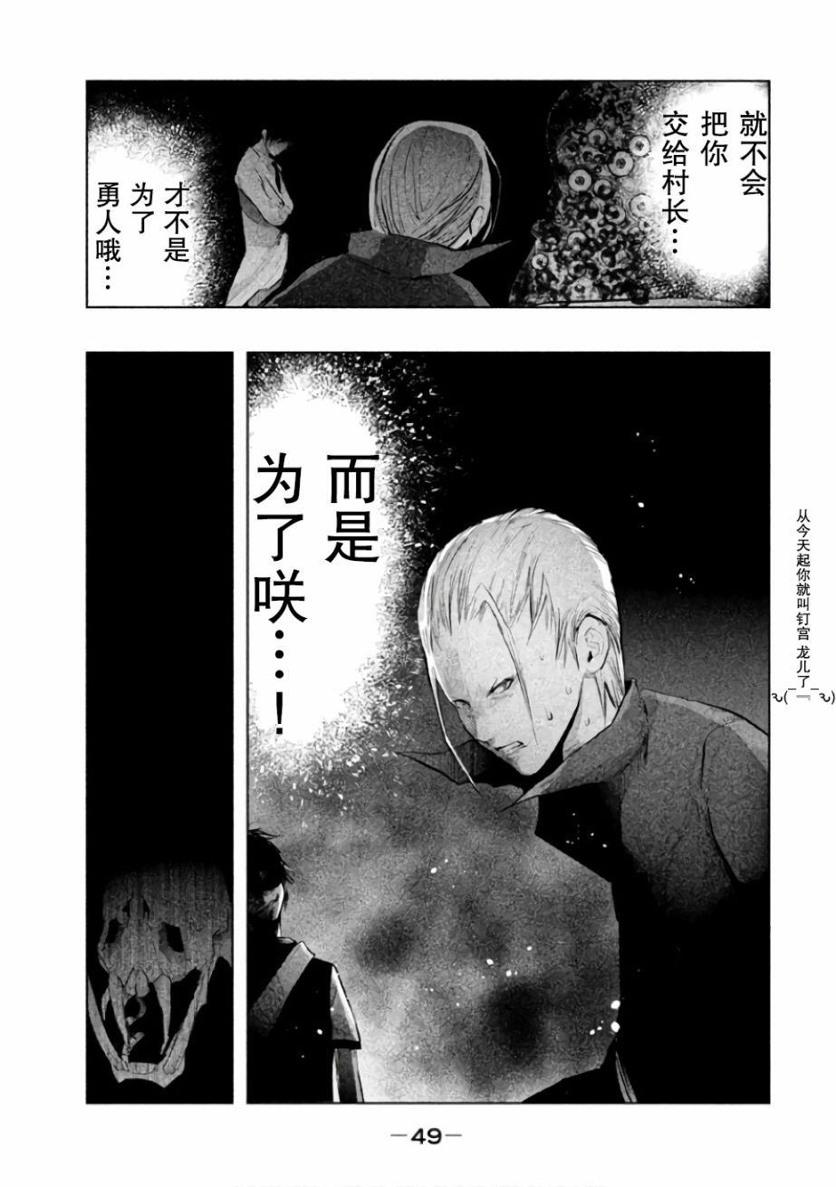 第138话