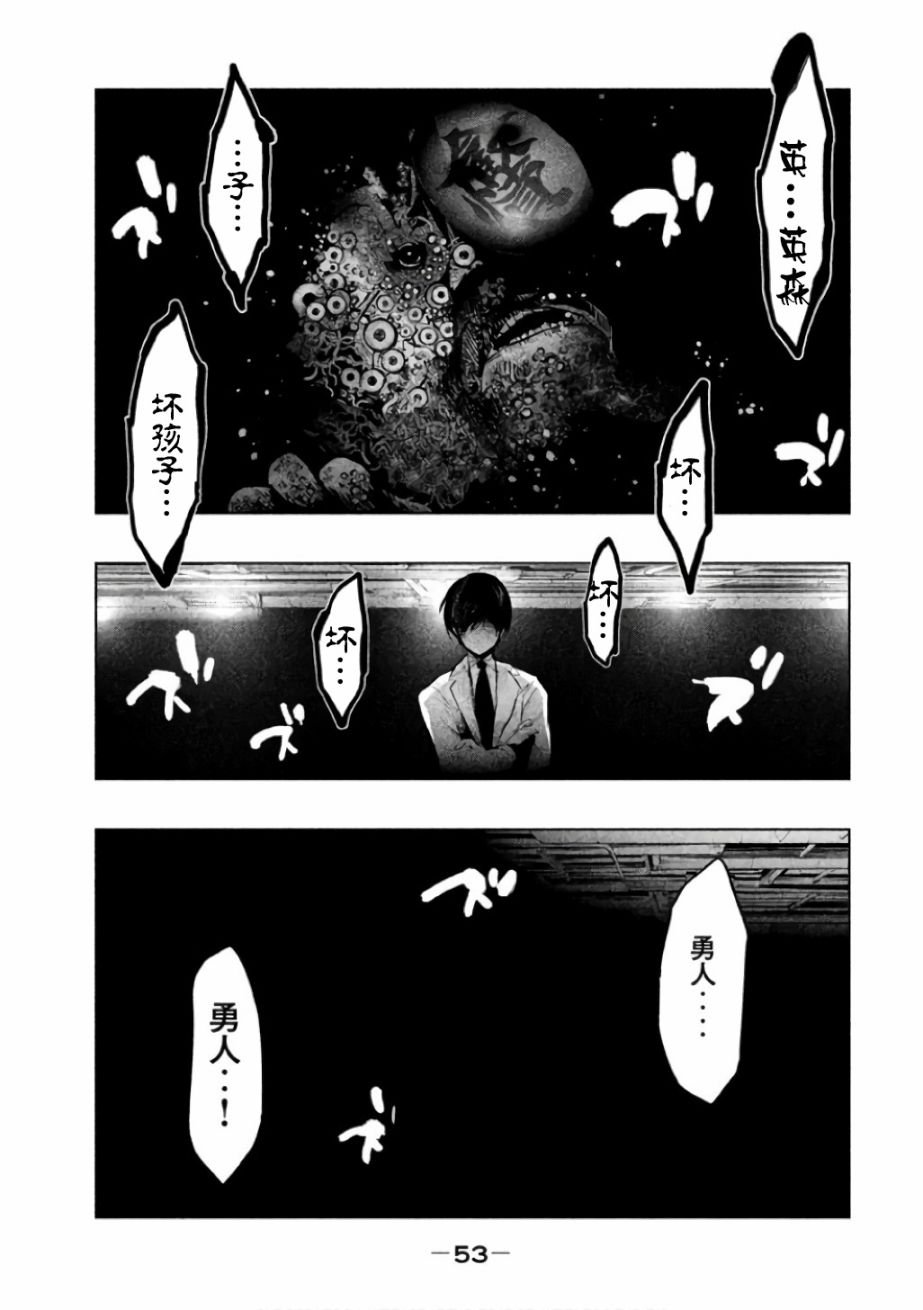 第139话