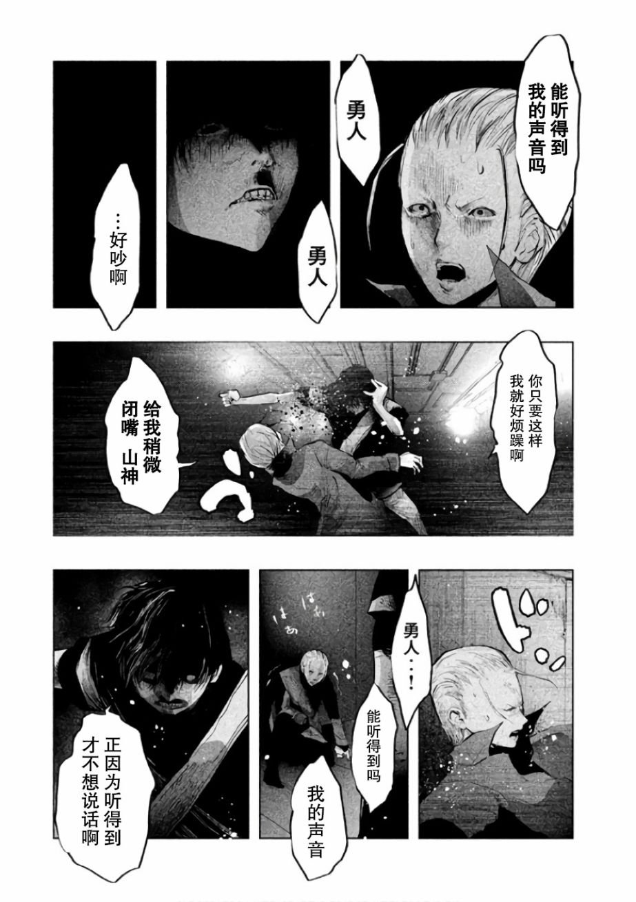 第139话