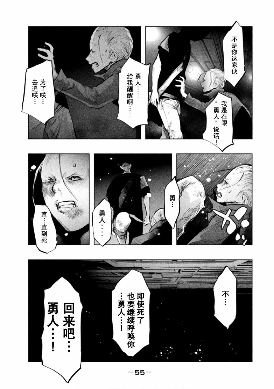 第139话