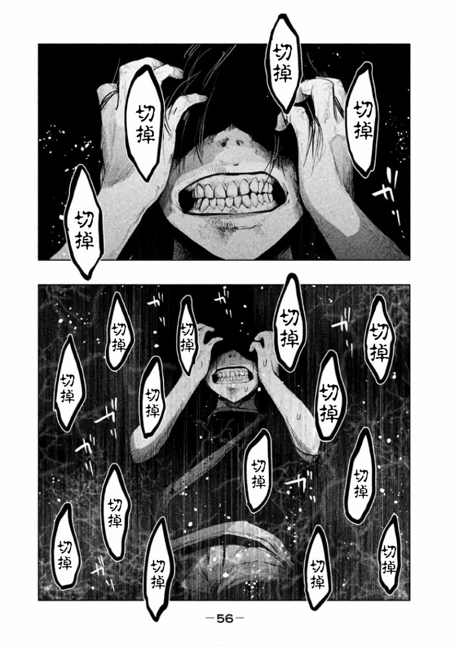 第139话