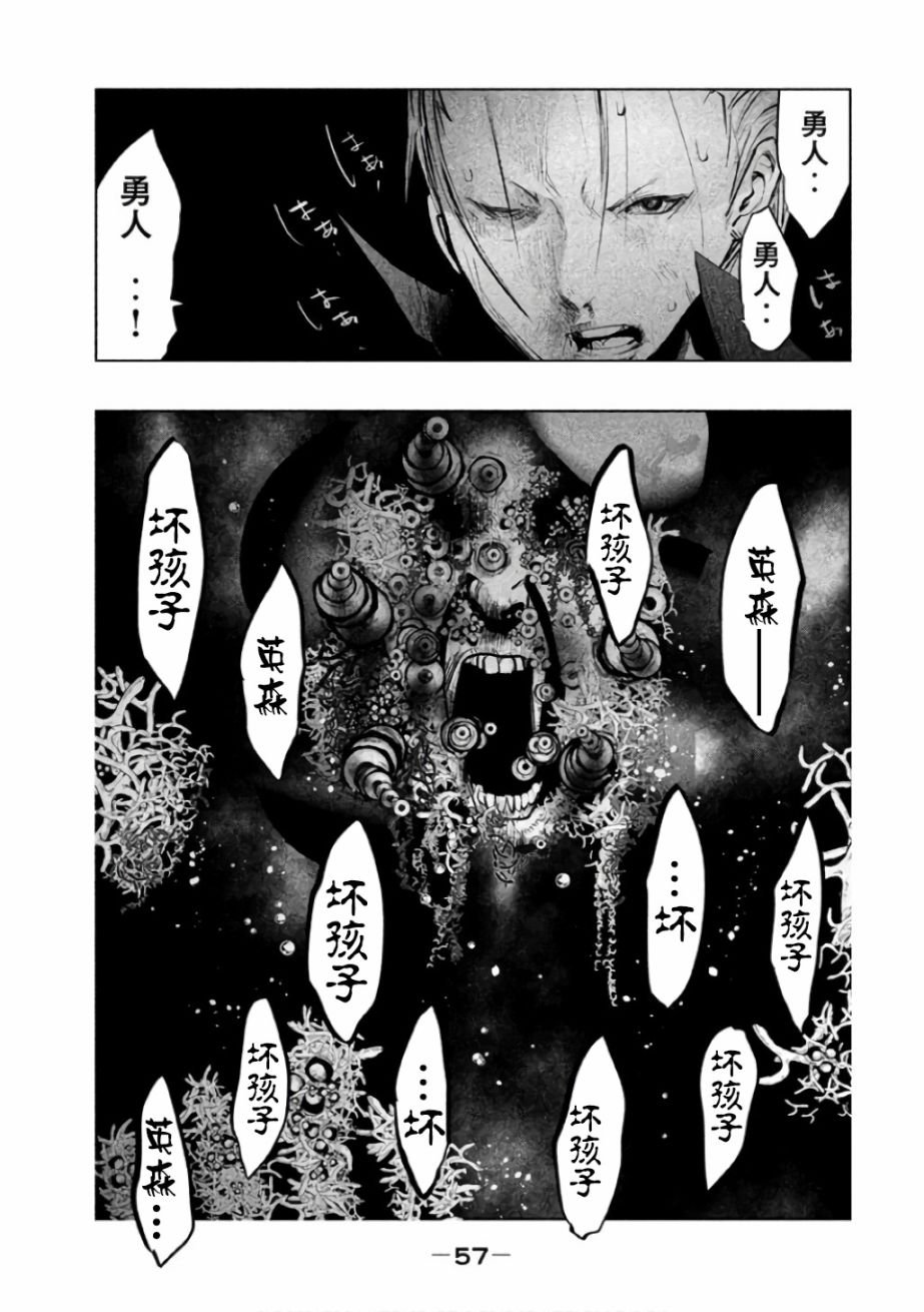 第139话