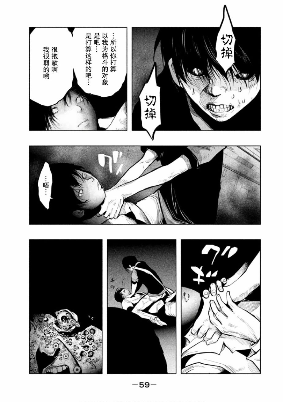 第139话
