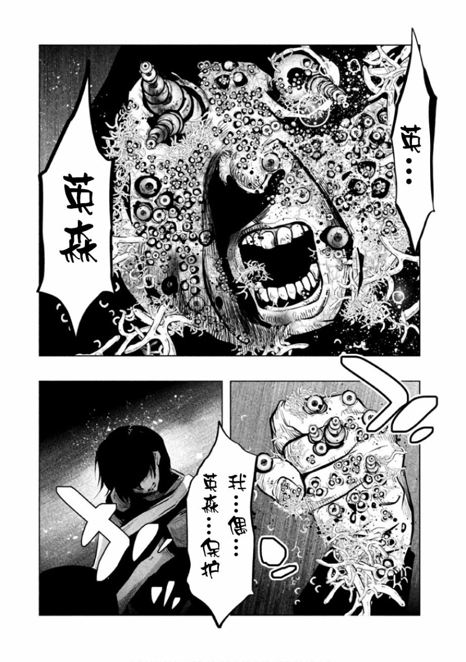 第139话