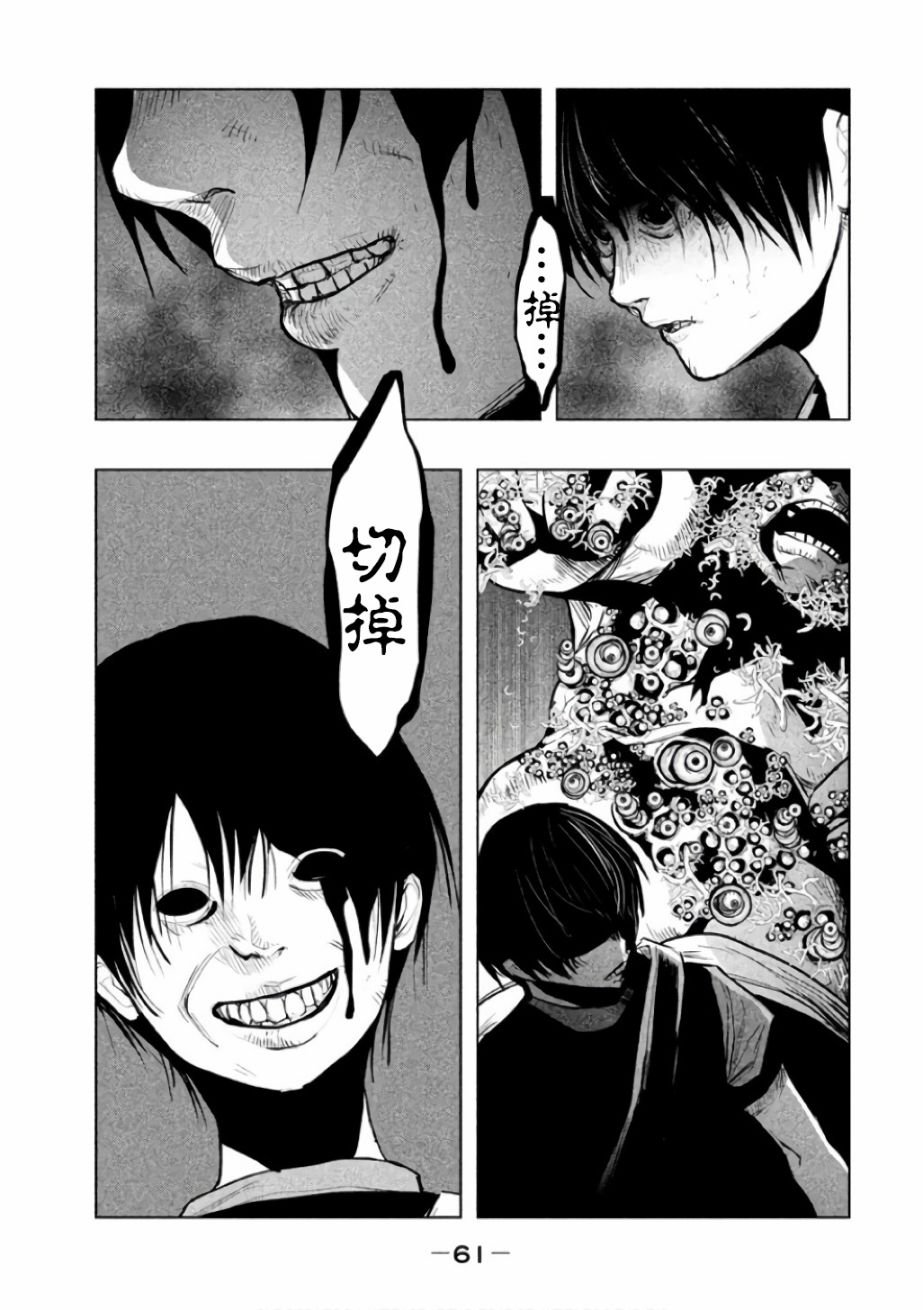 第139话
