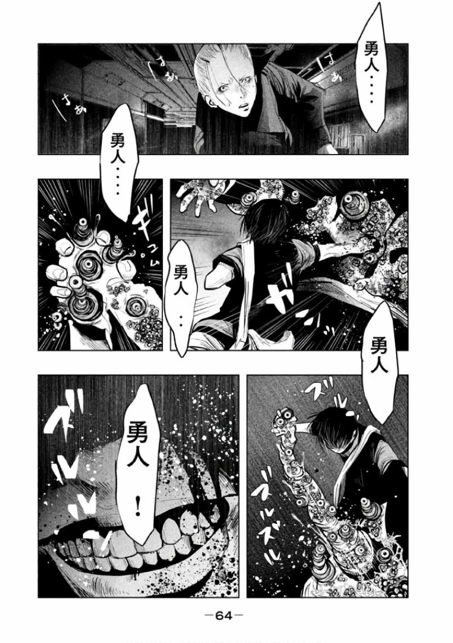 第139话