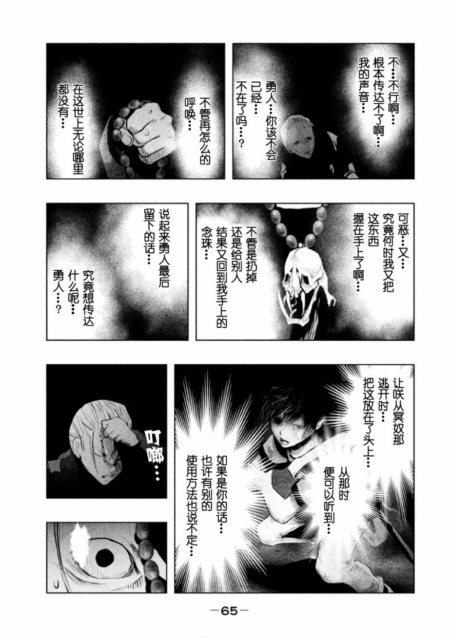 第139话