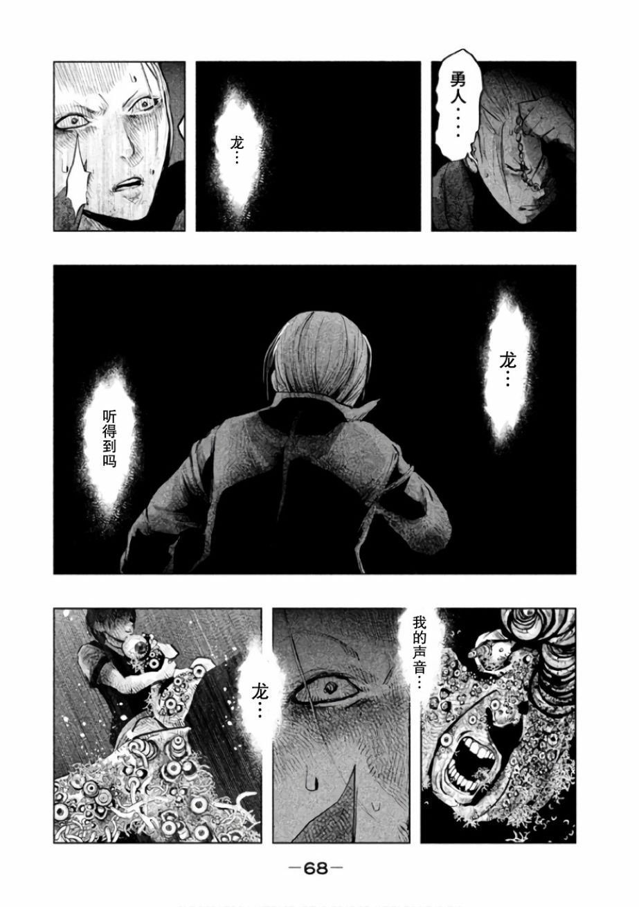 第140话