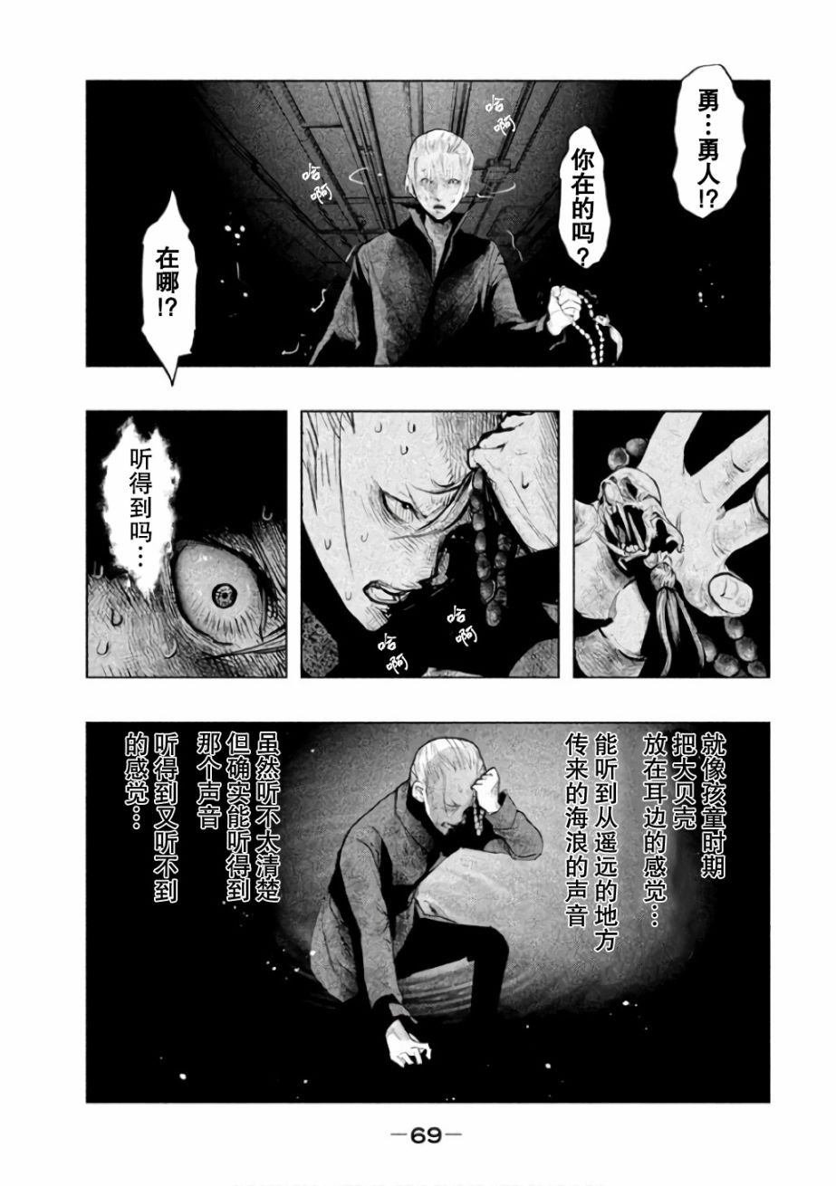 第140话