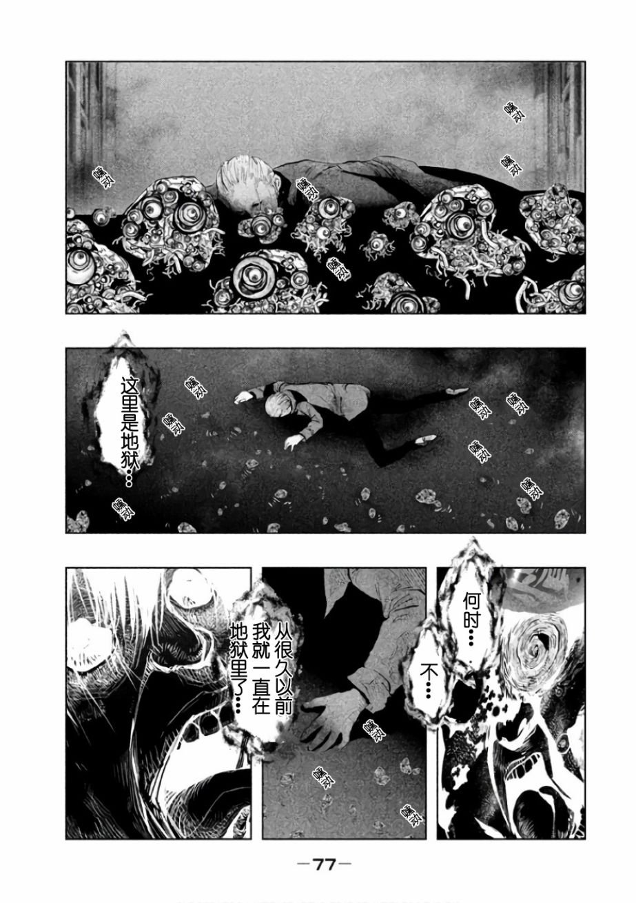 第140话