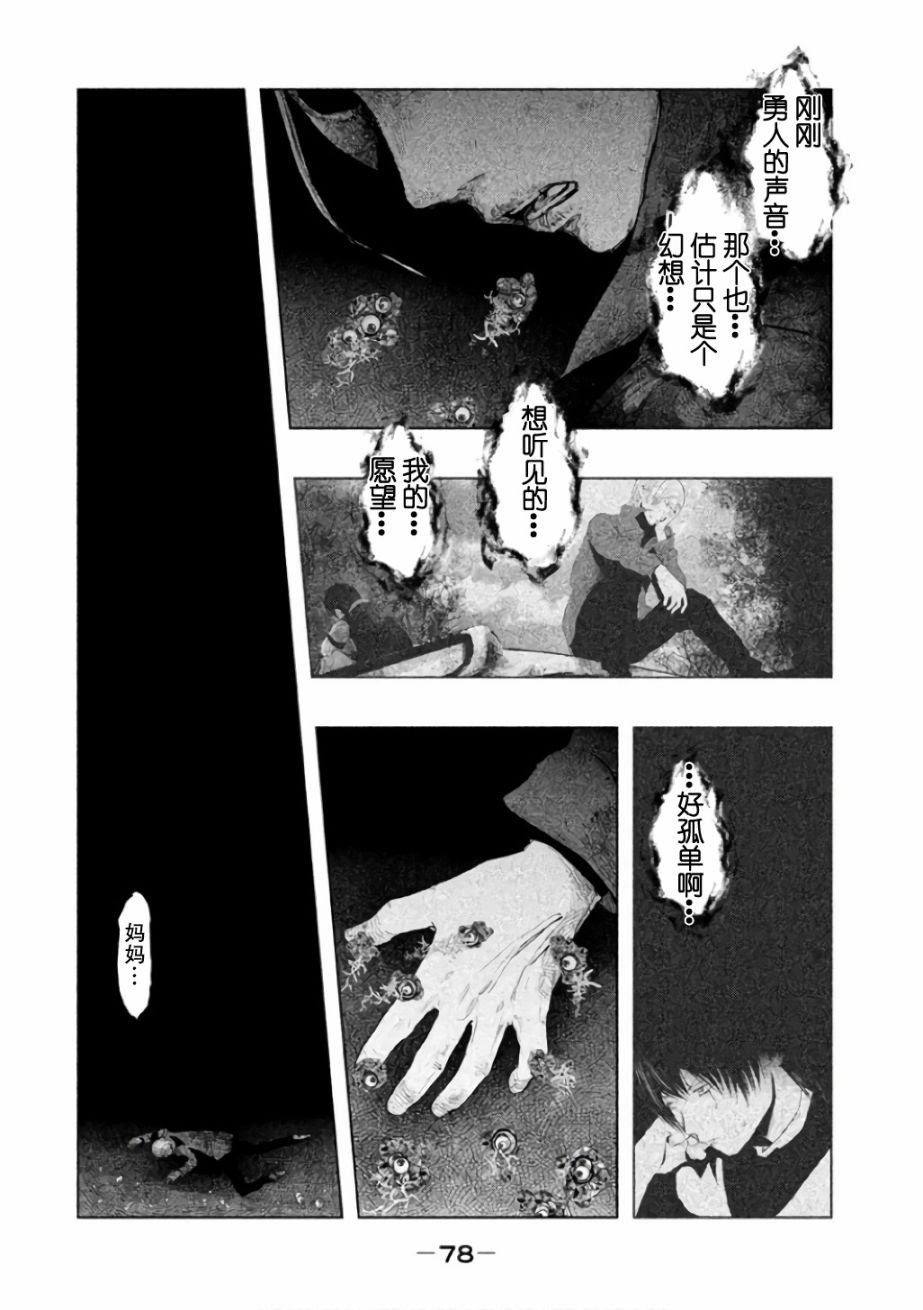 第140话