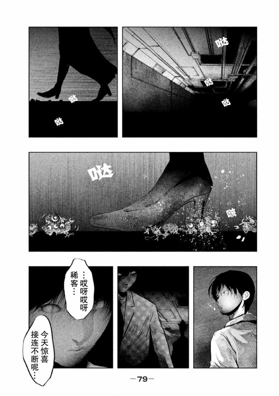 第140话