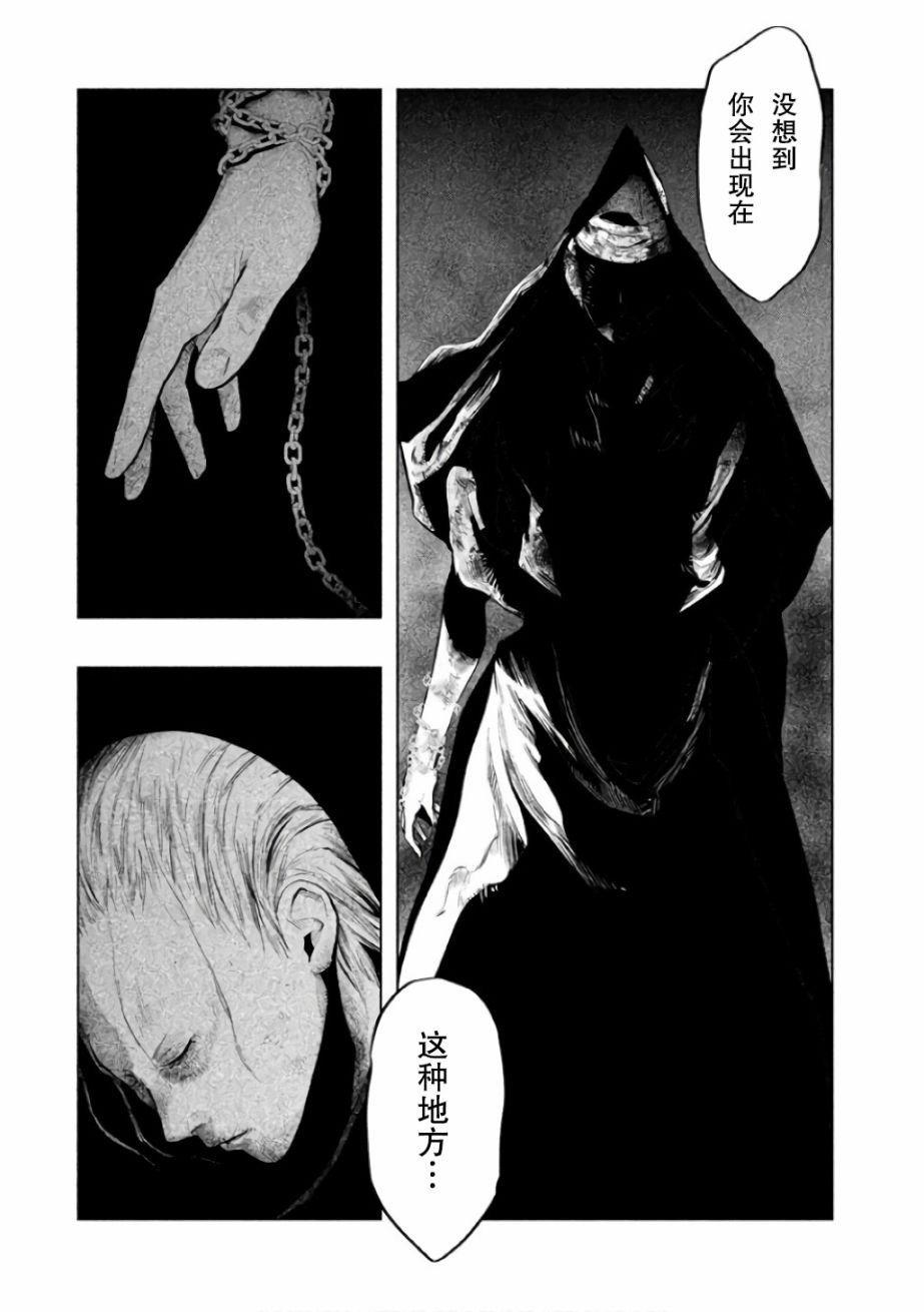 第140话