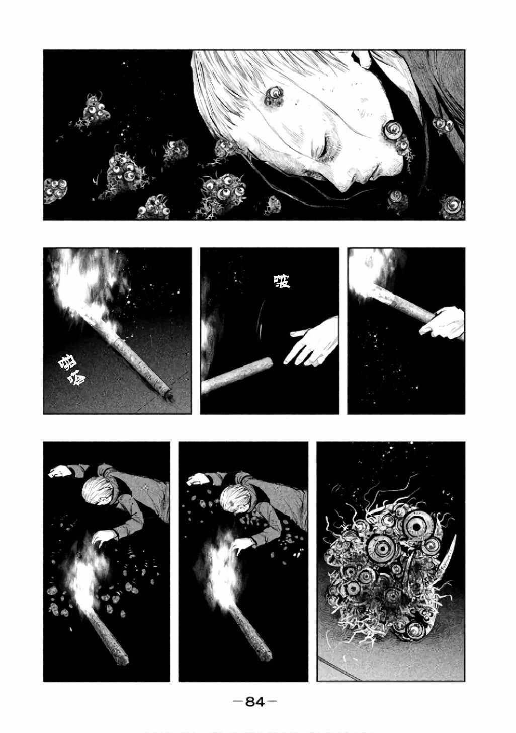 第141话