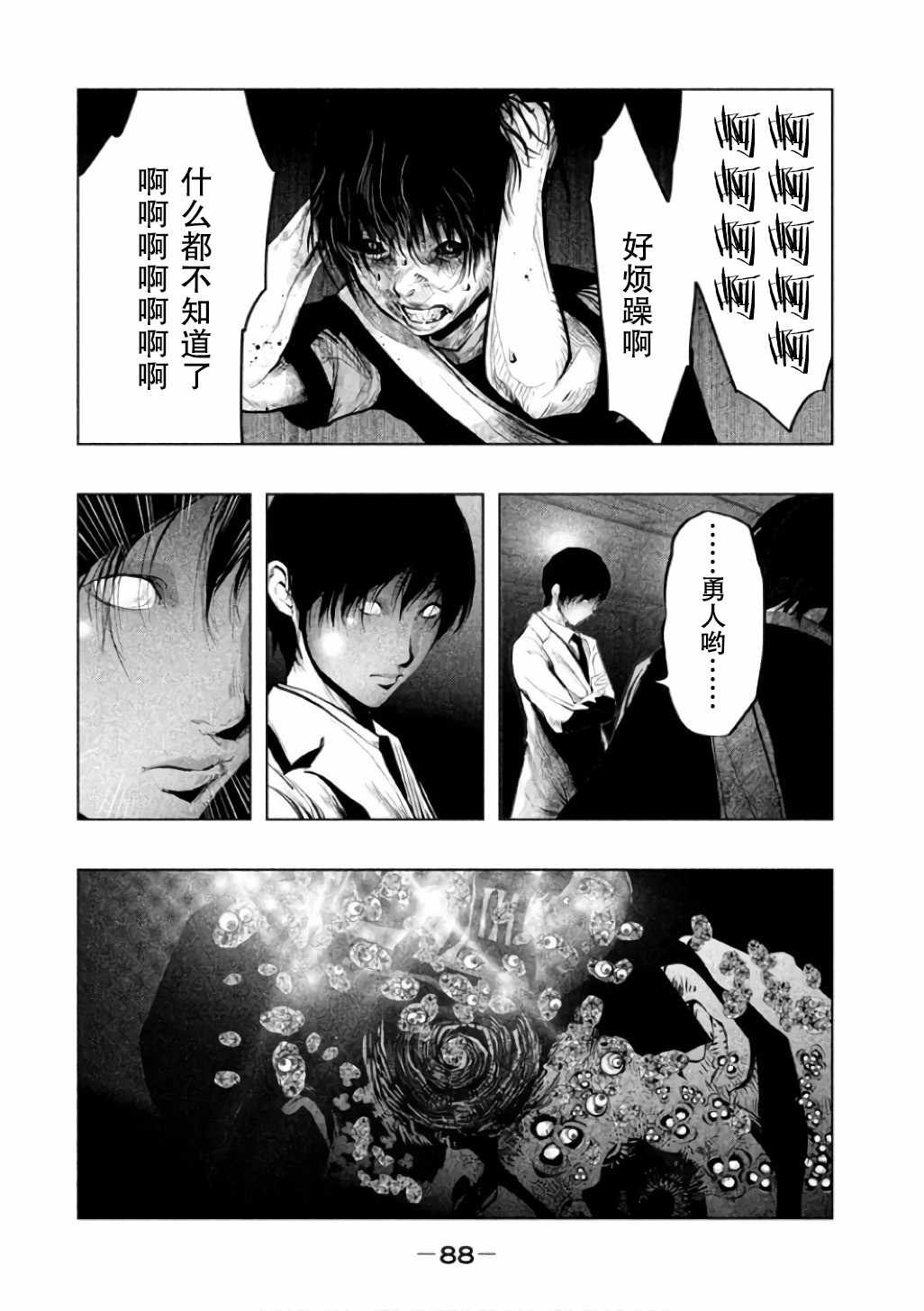 第141话