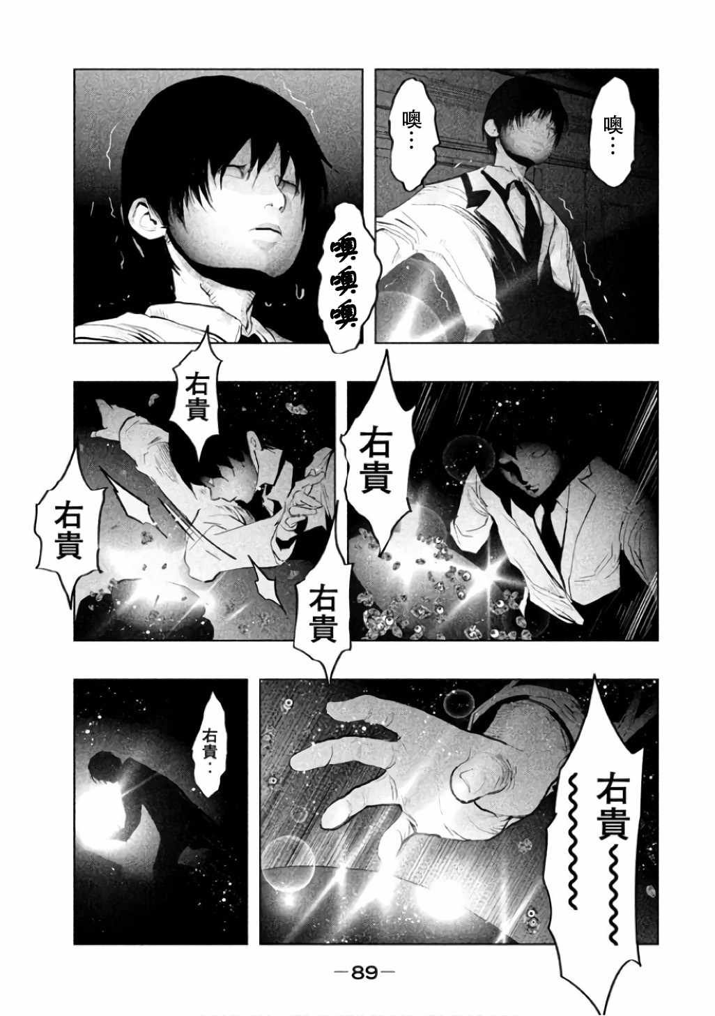 第141话