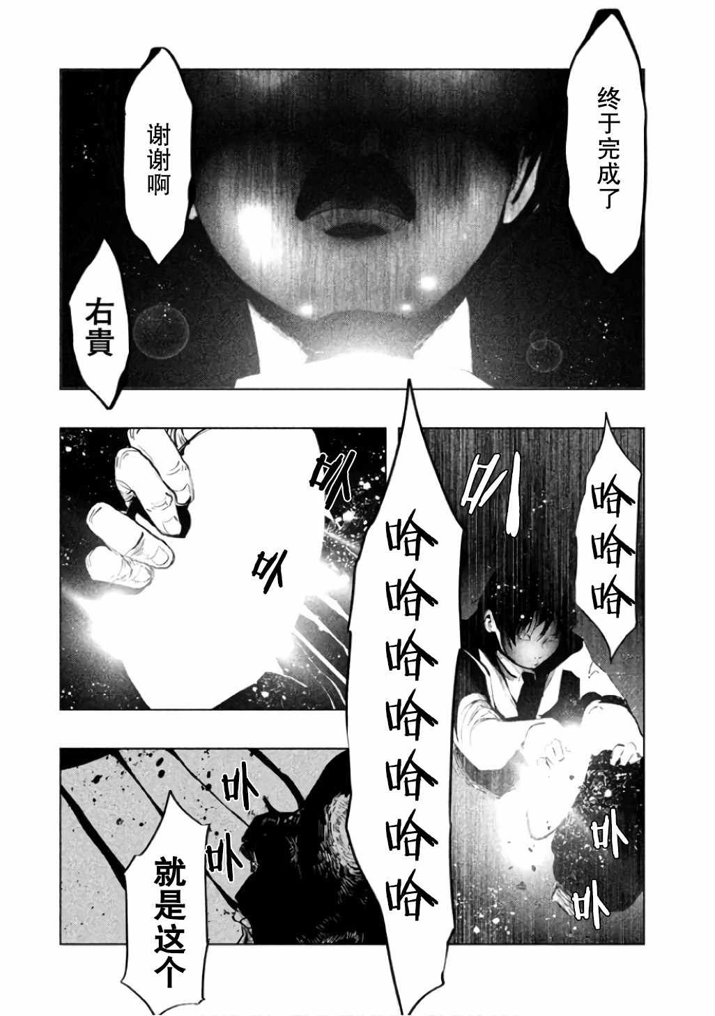 第141话