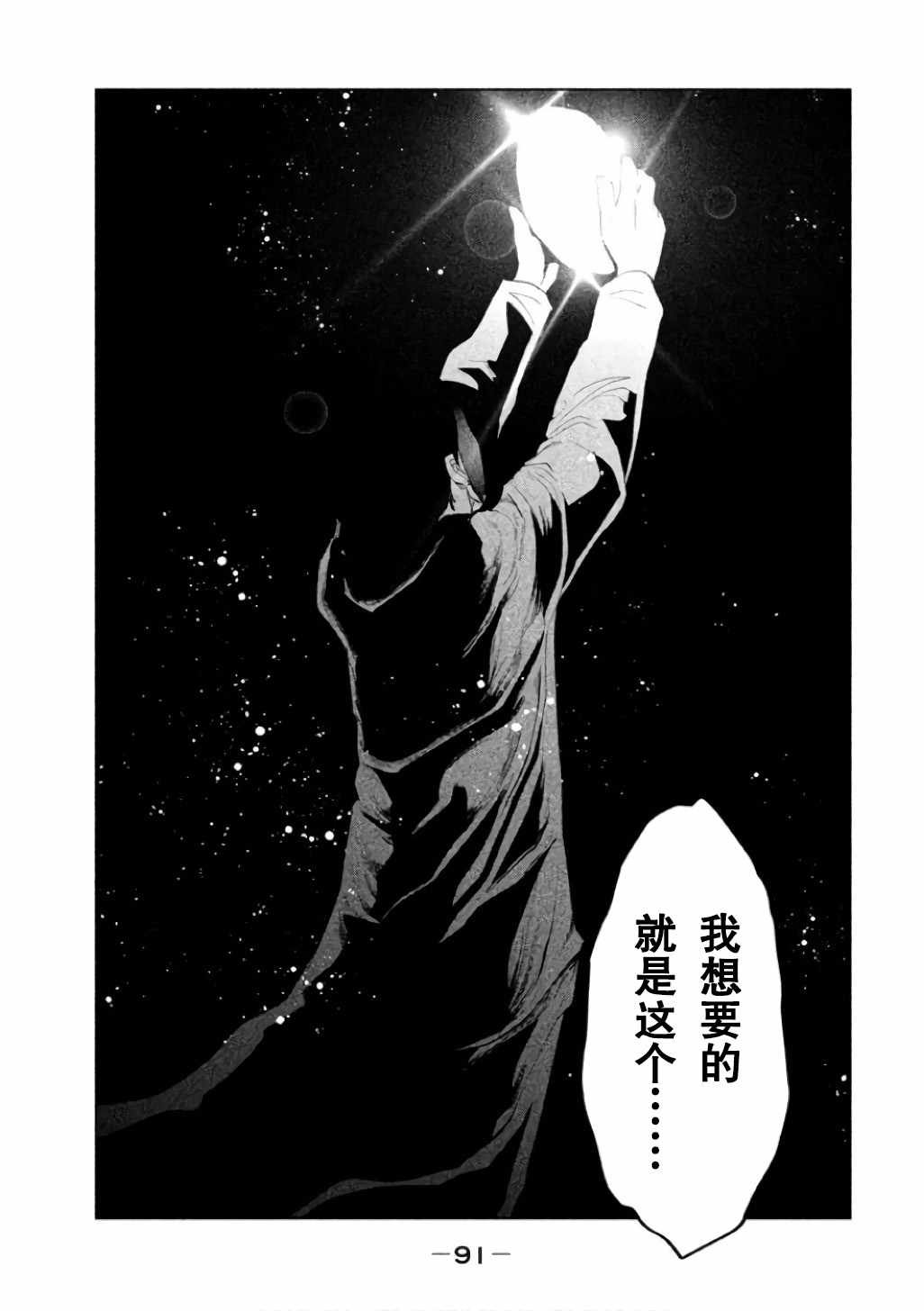 第141话