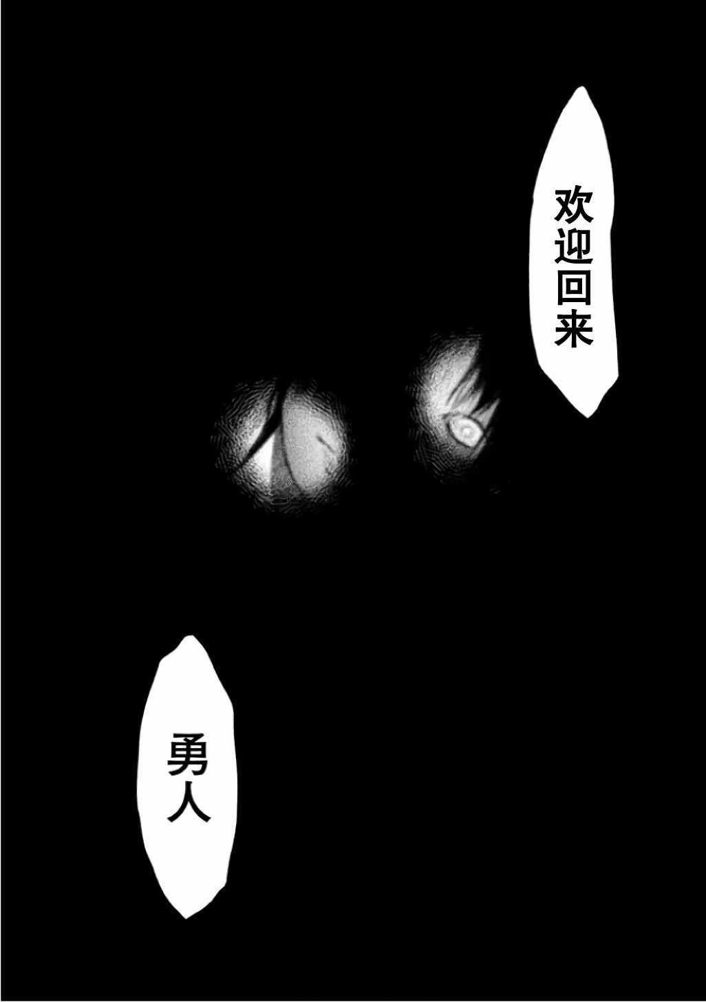 第141话