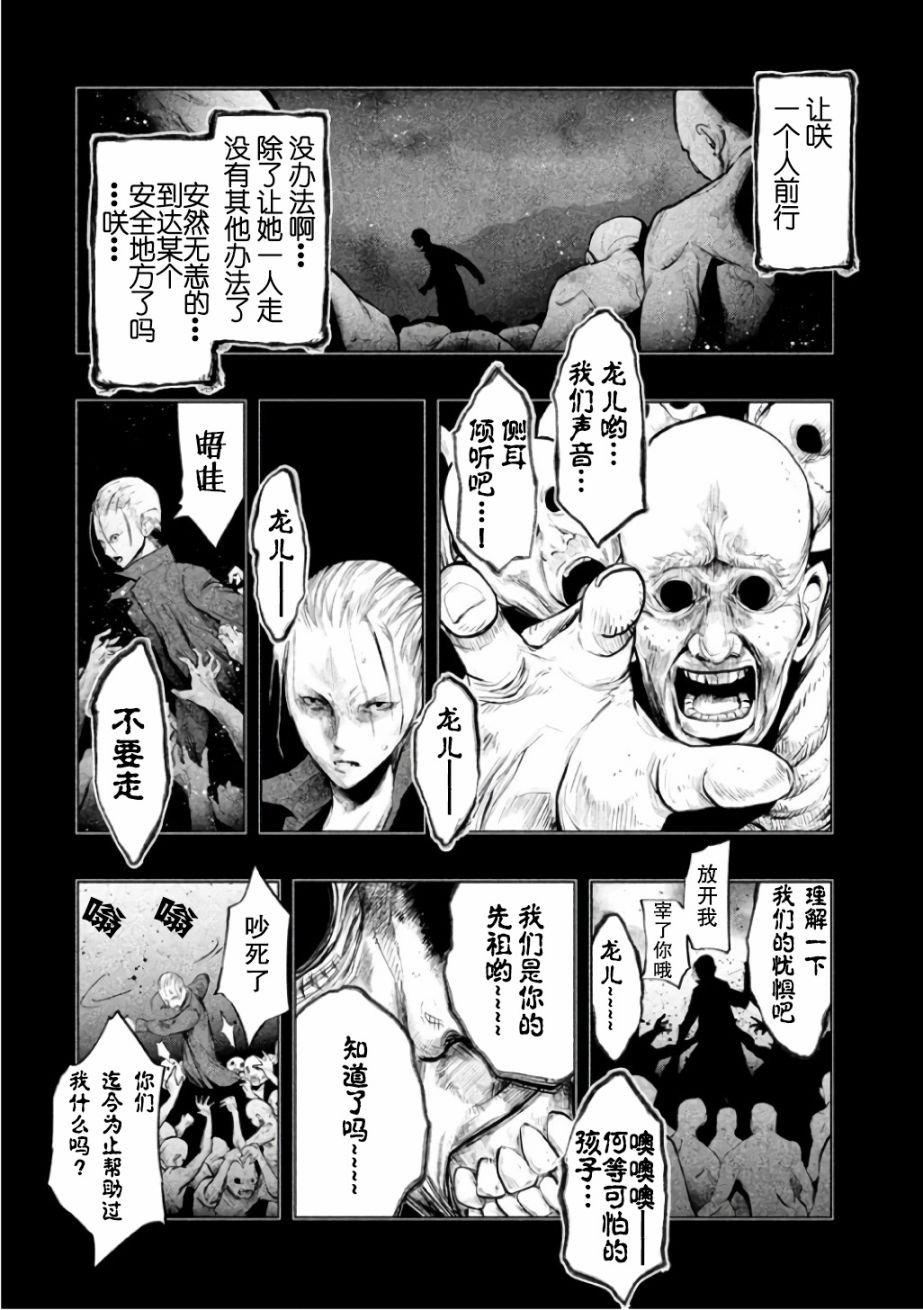 第142话
