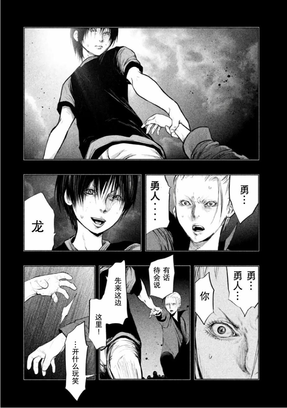 第142话