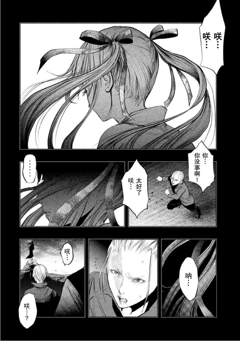 第142话
