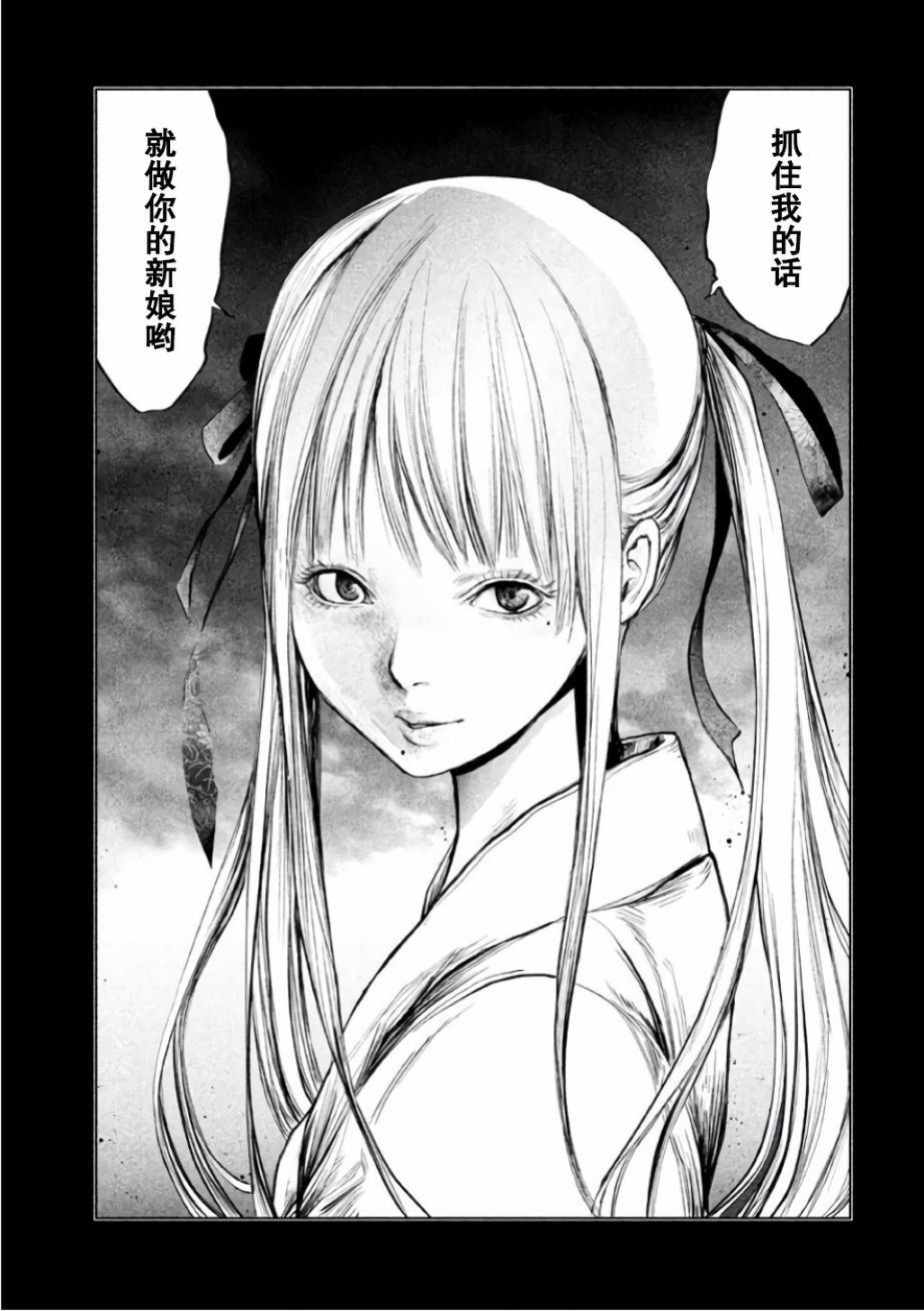 第142话