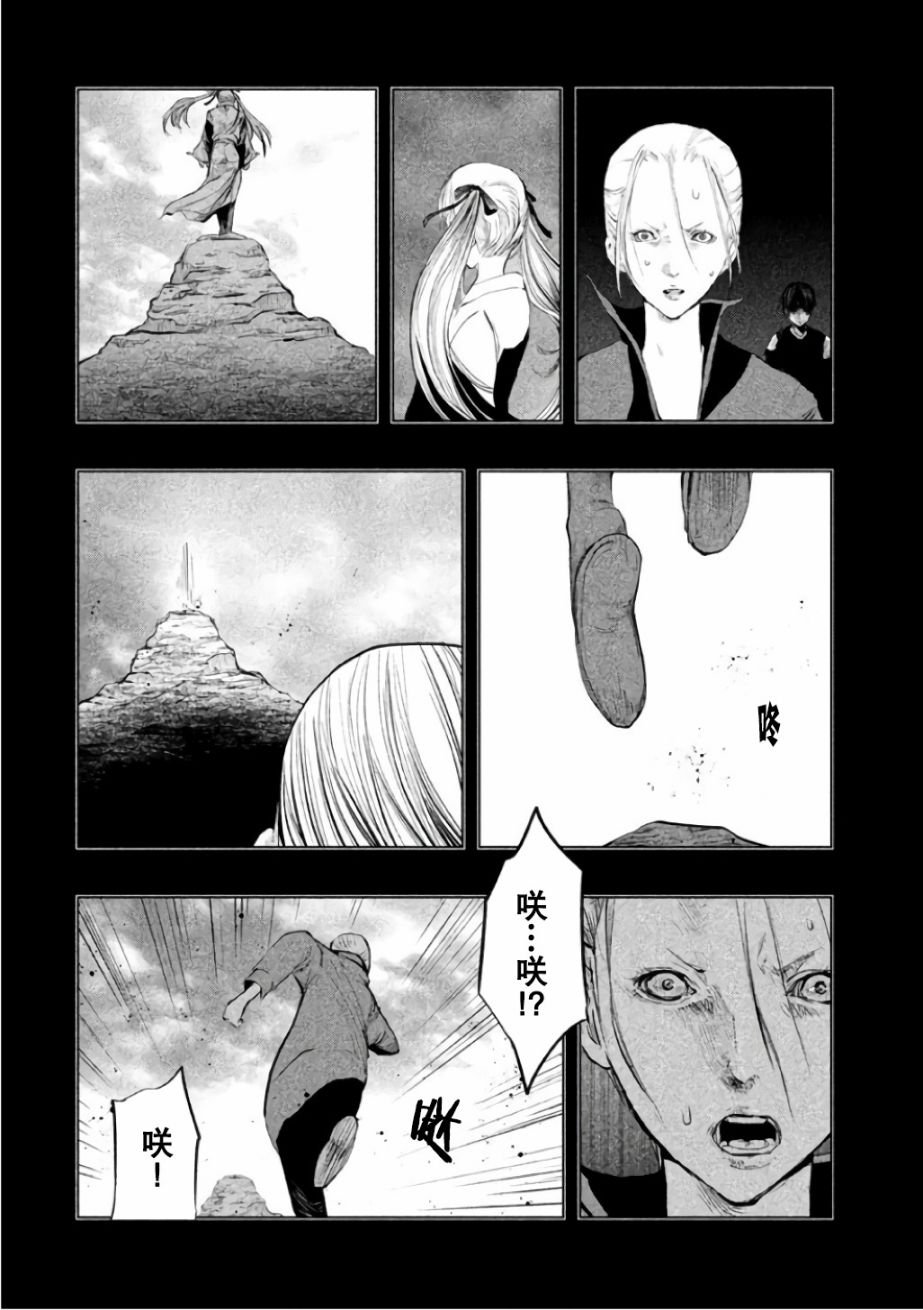 第142话