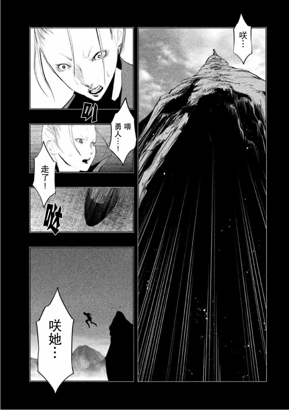 第142话