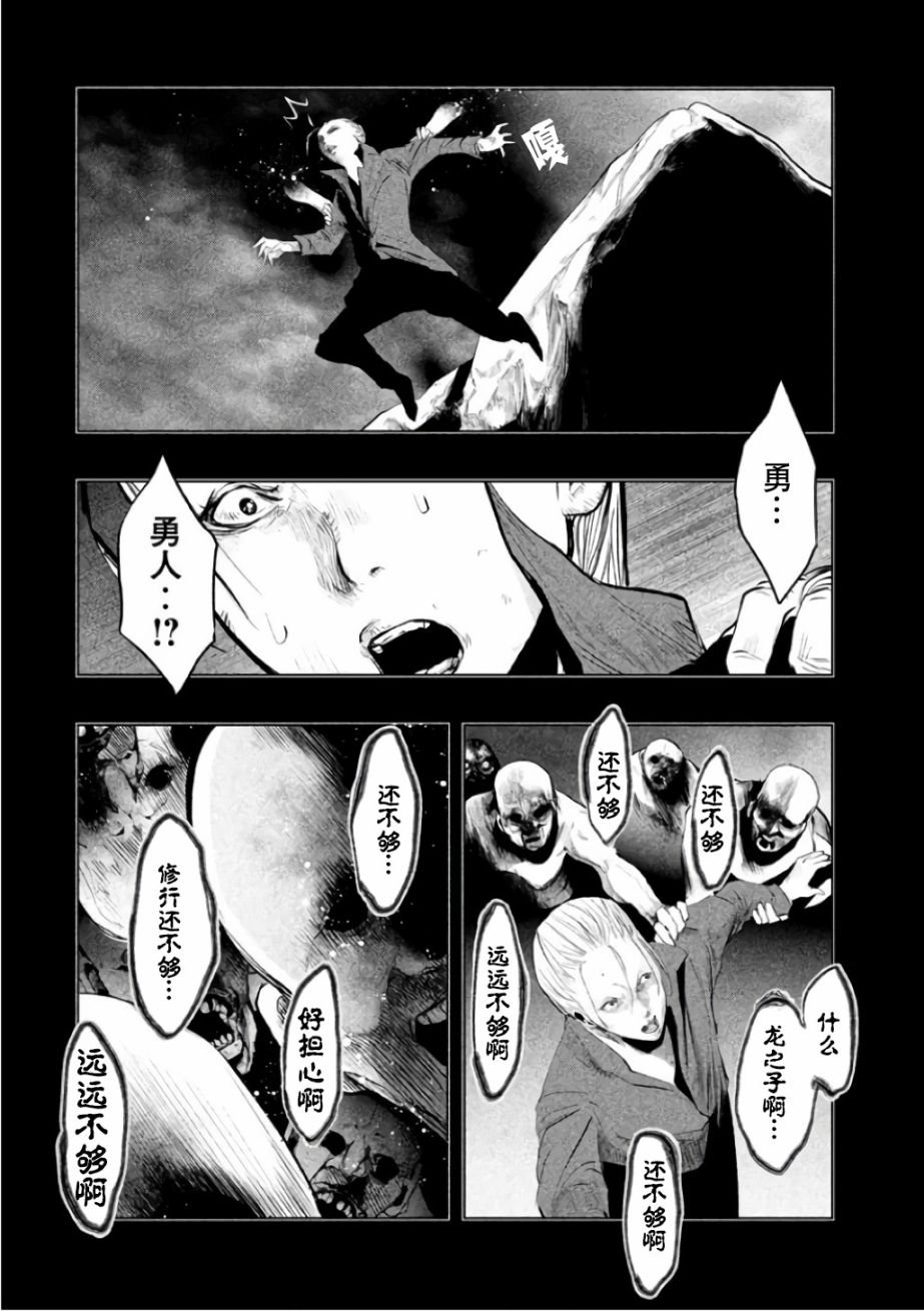 第142话