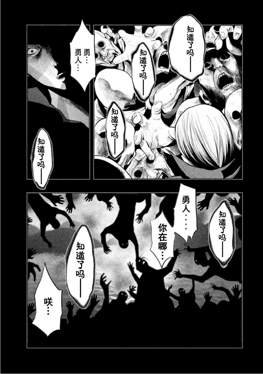第142话